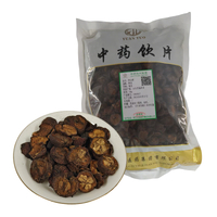 炒山楂