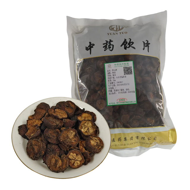 炒山楂